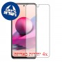 [4 יחידות] Apple iPad 10.2 (2021) מגן מסך הידרוג'ל שקוף (סיליקון) סקרין מובייל