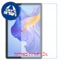 [2 יחידות] Apple iPad 10.2 (2021) מגן מסך הידרוג'ל שקוף (סיליקון) סקרין מובייל
