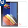[2 יחידות] Huawei MediaPad 10 Link+ מגן מסך נאנו זכוכית 9H סקרין מובייל