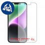 [4 יחידות] Apple iPhone 14 Plus מגן מסך הידרוג'ל שקוף (סיליקון) סקרין מובייל