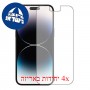 [4 יחידות] Apple iPhone 14 Pro Max מגן מסך הידרוג'ל שקוף (סיליקון) סקרין מובייל