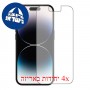 [4 יחידות] Apple iPhone 14 Pro מגן מסך הידרוג'ל שקוף (סיליקון) סקרין מובייל