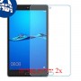 [2 יחידות] Huawei MediaPad M3 Lite 8 מגן מסך נאנו זכוכית 9H סקרין מובייל