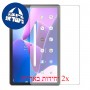 [2 יחידות] Apple iPad 10.2 (2021) מגן מסך הידרוג'ל שקוף (סיליקון) סקרין מובייל