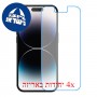 [4 יחידות] Apple iPhone 14 Pro מגן מסך נאנו זכוכית 9H סקרין מובייל
