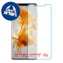 [4 יחידות] Huawei Mate 50 Pro מגן מסך נאנו זכוכית 9H סקרין מובייל