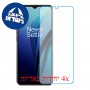 [4 יחידות] OnePlus Nord N20 SE מגן מסך נאנו זכוכית 9H סקרין מובייל
