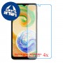 [4 יחידות] Samsung Galaxy A04s מגן מסך נאנו זכוכית 9H סקרין מובייל