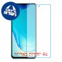 [4 יחידות] vivo V25 מגן מסך נאנו זכוכית 9H סקרין מובייל