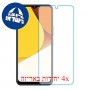 [4 יחידות] vivo Y35 מגן מסך נאנו זכוכית 9H סקרין מובייל