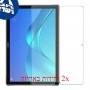 [2 יחידות] Huawei MediaPad M5 10 (Pro) מגן מסך נאנו זכוכית 9H סקרין מובייל
