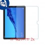 [2 יחידות] Huawei MediaPad M5 lite מגן מסך נאנו זכוכית 9H סקרין מובייל