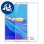 [2 יחידות] Huawei MediaPad M6 8.4 מגן מסך נאנו זכוכית 9H סקרין מובייל
