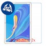 [2 יחידות] Huawei MediaPad M6 10.8 מגן מסך נאנו זכוכית 9H סקרין מובייל