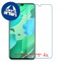[4 יחידות] Huawei nova 5 מגן מסך נאנו זכוכית 9H סקרין מובייל