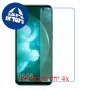 [4 יחידות] Huawei nova 5z מגן מסך נאנו זכוכית 9H סקרין מובייל
