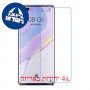 [4 יחידות] Huawei nova 7 Pro 5G מגן מסך נאנו זכוכית 9H סקרין מובייל