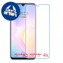 [4 יחידות] Huawei nova 8 SE מגן מסך נאנו זכוכית 9H סקרין מובייל
