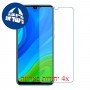 [4 יחידות] Huawei P smart 2020 מגן מסך נאנו זכוכית 9H סקרין מובייל