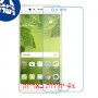 [4 יחידות] Huawei P10 Plus מגן מסך נאנו זכוכית 9H סקרין מובייל