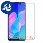 [4 יחידות] Huawei P40 lite E מגן מסך נאנו זכוכית 9H סקרין מובייל