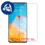 [4 יחידות] Huawei P40 מגן מסך נאנו זכוכית 9H סקרין מובייל