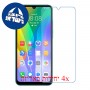 [4 יחידות] Huawei Y6p מגן מסך נאנו זכוכית 9H סקרין מובייל