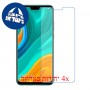 [4 יחידות] Huawei Y8s מגן מסך נאנו זכוכית 9H סקרין מובייל