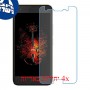 [4 יחידות] Infinix Hot 5 מגן מסך נאנו זכוכית 9H סקרין מובייל