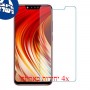 [4 יחידות] Infinix Hot 7 Pro מגן מסך נאנו זכוכית 9H סקרין מובייל