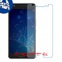 [4 יחידות] Infinix Note 4 Pro מגן מסך נאנו זכוכית 9H סקרין מובייל