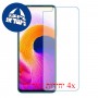 [4 יחידות] Infinix Note 8 מגן מסך נאנו זכוכית 9H סקרין מובייל