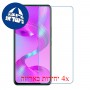 [4 יחידות] Infinix S5 Pro (16+32) מגן מסך נאנו זכוכית 9H סקרין מובייל