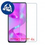 [4 יחידות] Infinix S5 Pro מגן מסך נאנו זכוכית 9H סקרין מובייל