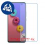 [4 יחידות] Infinix S5 מגן מסך נאנו זכוכית 9H סקרין מובייל