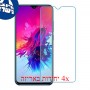 [4 יחידות] Infinix Smart3 Plus מגן מסך נאנו זכוכית 9H סקרין מובייל