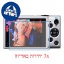 [3 יחידות] מגן מסך נאנו זכוכית 9H למצלמה מדגם : Canon ELPH 130 (IXUS 140) מותג : סקרין מובייל