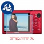 [3 יחידות] מגן מסך נאנו זכוכית 9H למצלמה מדגם : Canon ELPH 300 HS (IXUS 220 HS) מותג : סקרין מובייל
