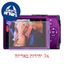[3 יחידות] מגן מסך נאנו זכוכית 9H למצלמה מדגם : Canon ELPH 310 HS (IXUS 230 HS) מותג : סקרין מובייל