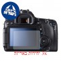 [3 יחידות] מגן מסך נאנו זכוכית 9H למצלמה מדגם : Canon EOS 70D מותג : סקרין מובייל