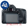 [3 יחידות] מגן מסך נאנו זכוכית 9H למצלמה מדגם : Canon EOS 80D מותג : סקרין מובייל