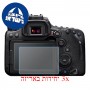[3 יחידות] מגן מסך נאנו זכוכית 9H למצלמה מדגם : Canon EOS 90D מותג : סקרין מובייל
