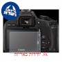 [3 יחידות] מגן מסך נאנו זכוכית 9H למצלמה מדגם : Canon EOS 550D (EOS Rebel T2i - EOS Kiss X4) מותג : סקרין מובייל