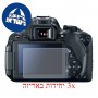 [3 יחידות] מגן מסך נאנו זכוכית 9H למצלמה מדגם : Canon EOS 700D (EOS Rebel T5i - EOS Kiss X7i) מותג : סקרין מובייל