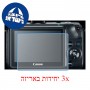 [3 יחידות] מגן מסך נאנו זכוכית 9H למצלמה מדגם : Canon EOS M מותג : סקרין מובייל