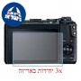 [3 יחידות] מגן מסך נאנו זכוכית 9H למצלמה מדגם : Canon EOS M6 מותג : סקרין מובייל