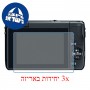 [3 יחידות] מגן מסך נאנו זכוכית 9H למצלמה מדגם : Canon EOS M10 מותג : סקרין מובייל