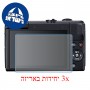 [3 יחידות] מגן מסך נאנו זכוכית 9H למצלמה מדגם : Canon EOS M200 מותג : סקרין מובייל