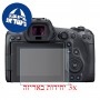 [3 יחידות] מגן מסך נאנו זכוכית 9H למצלמה מדגם : Canon EOS R5 מותג : סקרין מובייל