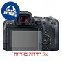[3 יחידות] מגן מסך נאנו זכוכית 9H למצלמה מדגם : Canon EOS R6 מותג : סקרין מובייל